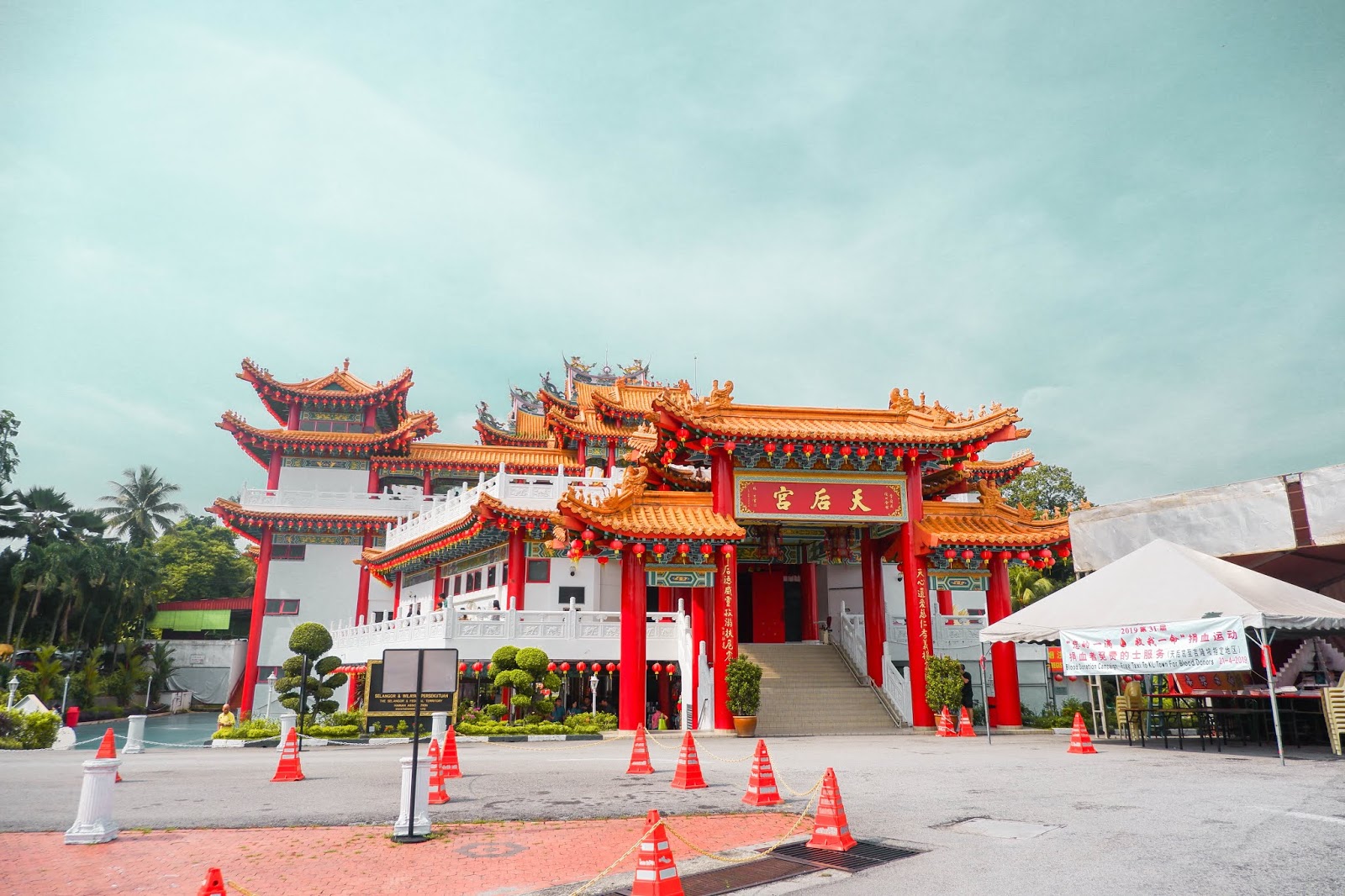 Kuil Thean Hou